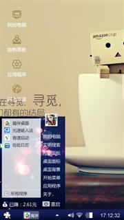 艺术