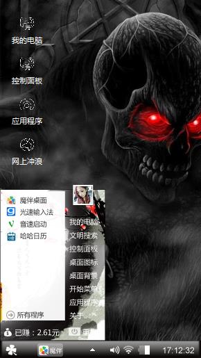 鬼域
