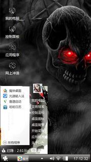 鬼域
