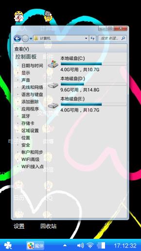 我爱你
