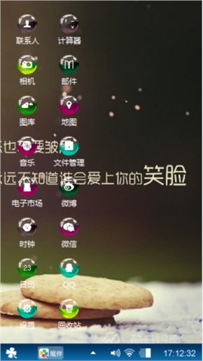 咖啡的骚动