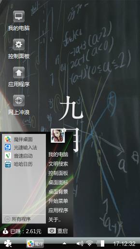 开学季