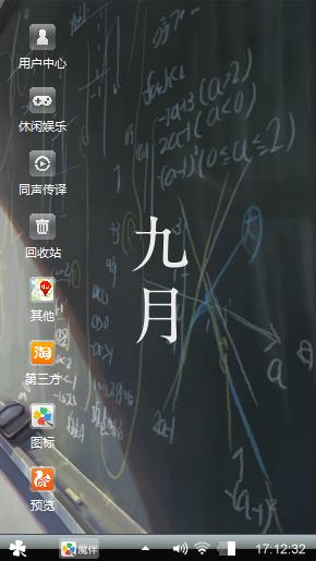 开学季
