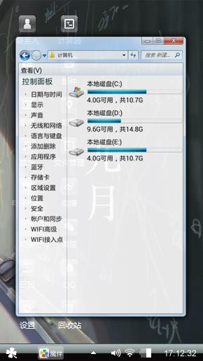 开学季