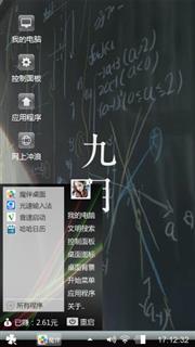 开学季