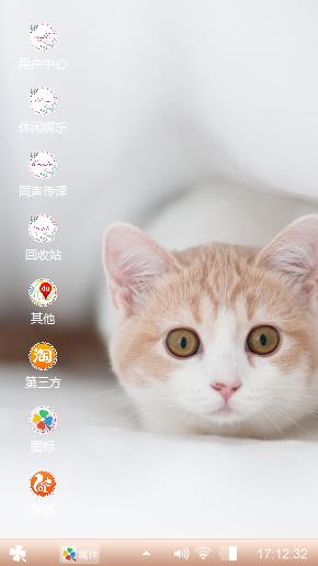 萌萌猫