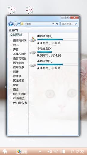 萌萌猫