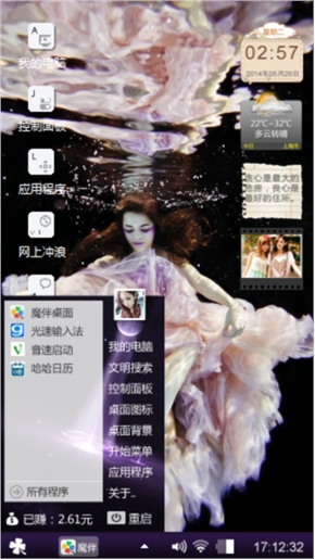 久溺深海