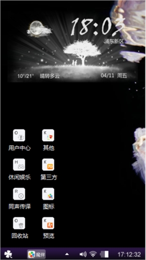 久溺深海