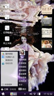 久溺深海