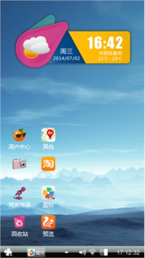 静景