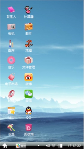 静景