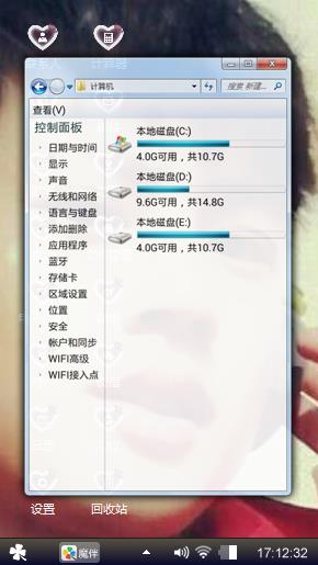 我爱他
