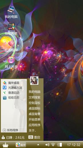 简洁