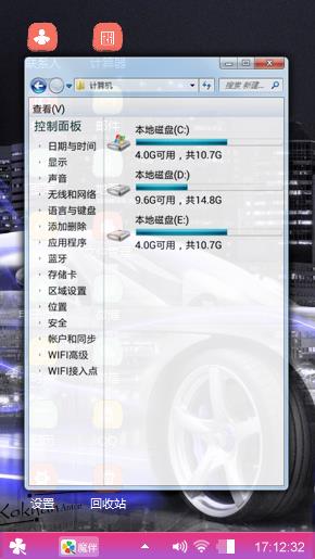 速度