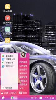 速度