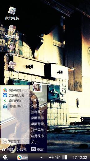 简约