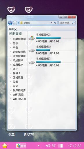两半云彩