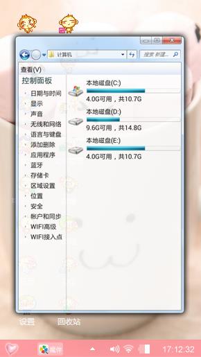 嘎嘎