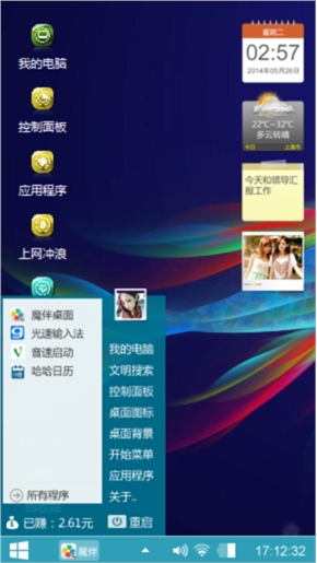 彩色之鱼