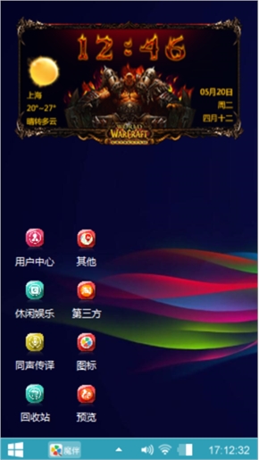 彩色之鱼