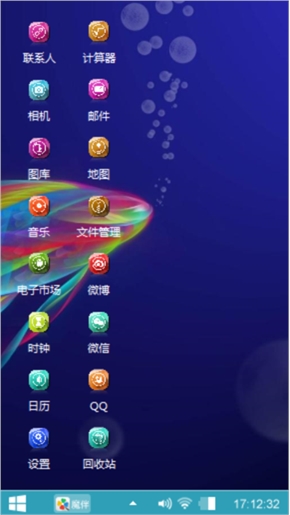 彩色之鱼