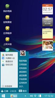彩色之鱼