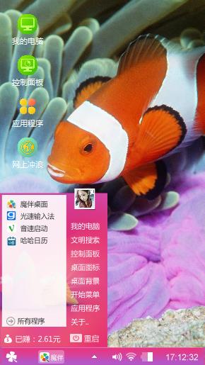 观赏鱼