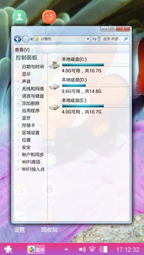 观赏鱼