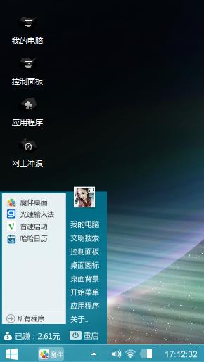 星球光束