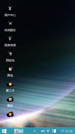 星球光束