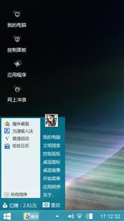 星球光束