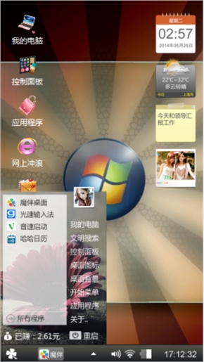 心动的咖啡色