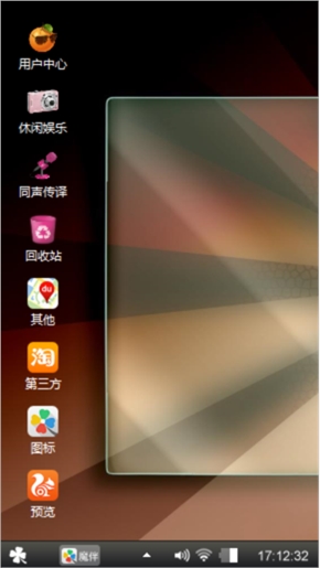 心动的咖啡色
