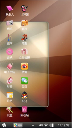 心动的咖啡色