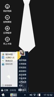 领带