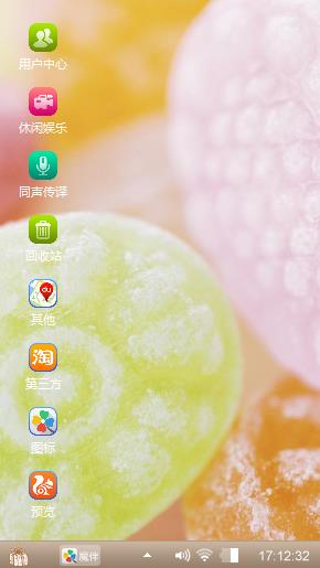 卡哇伊