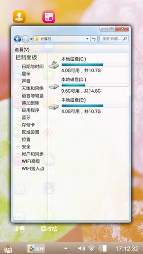 卡哇伊