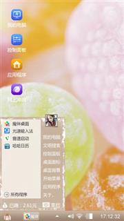 卡哇伊