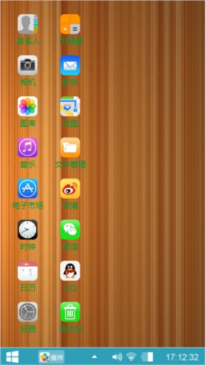 清新