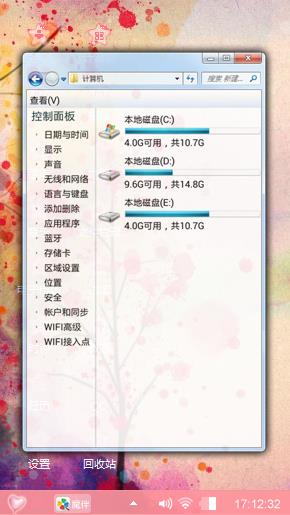 ??唯美??手绘