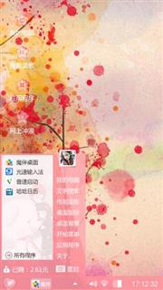 ??唯美??手绘