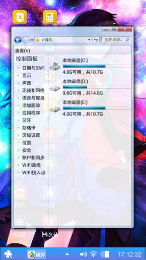 幻影