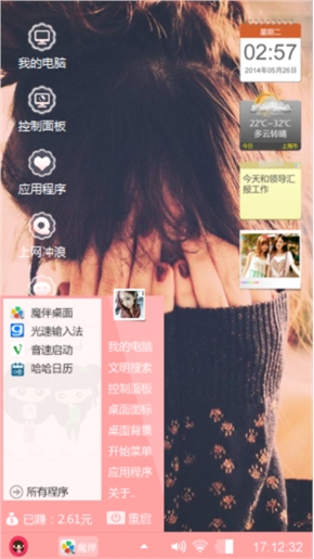 还是看不清。