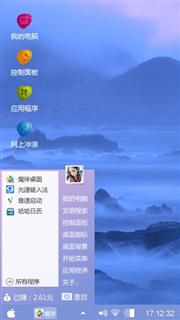 云山