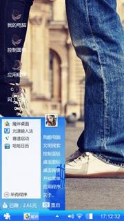 我爱你