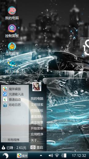 超跑汽车