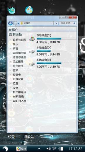 超跑汽车