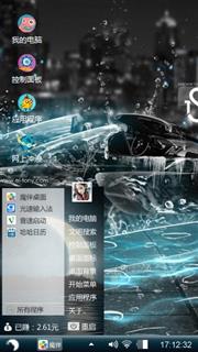 超跑汽车