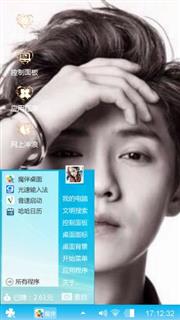 鹿晗